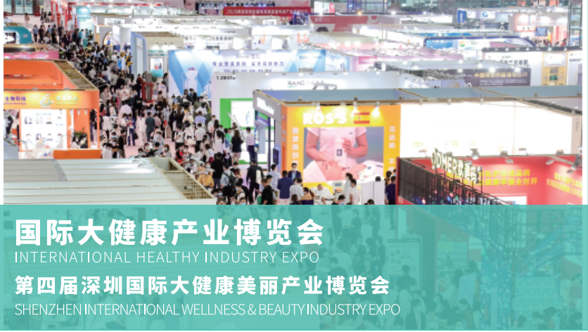 大健康.png 大健康.png