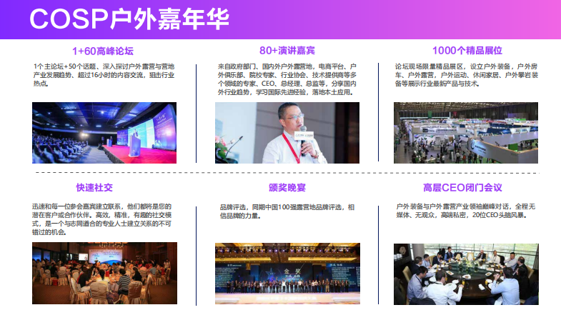 嘉年华.png 嘉年华.png