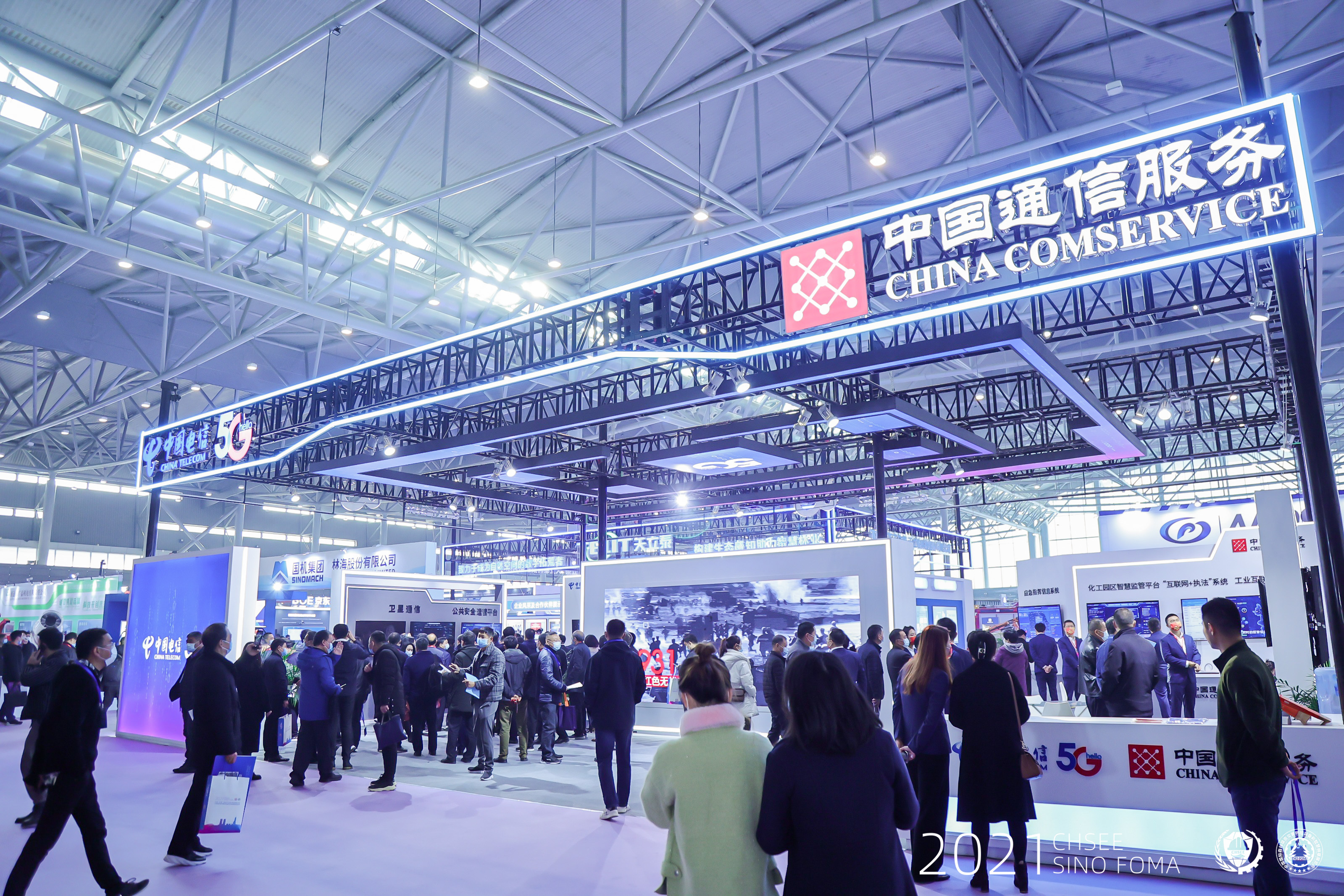 安全应急成果展.jpg 安全应急成果展.jpg