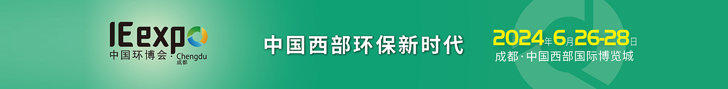 24成都2.jpg 24成都2.jpg