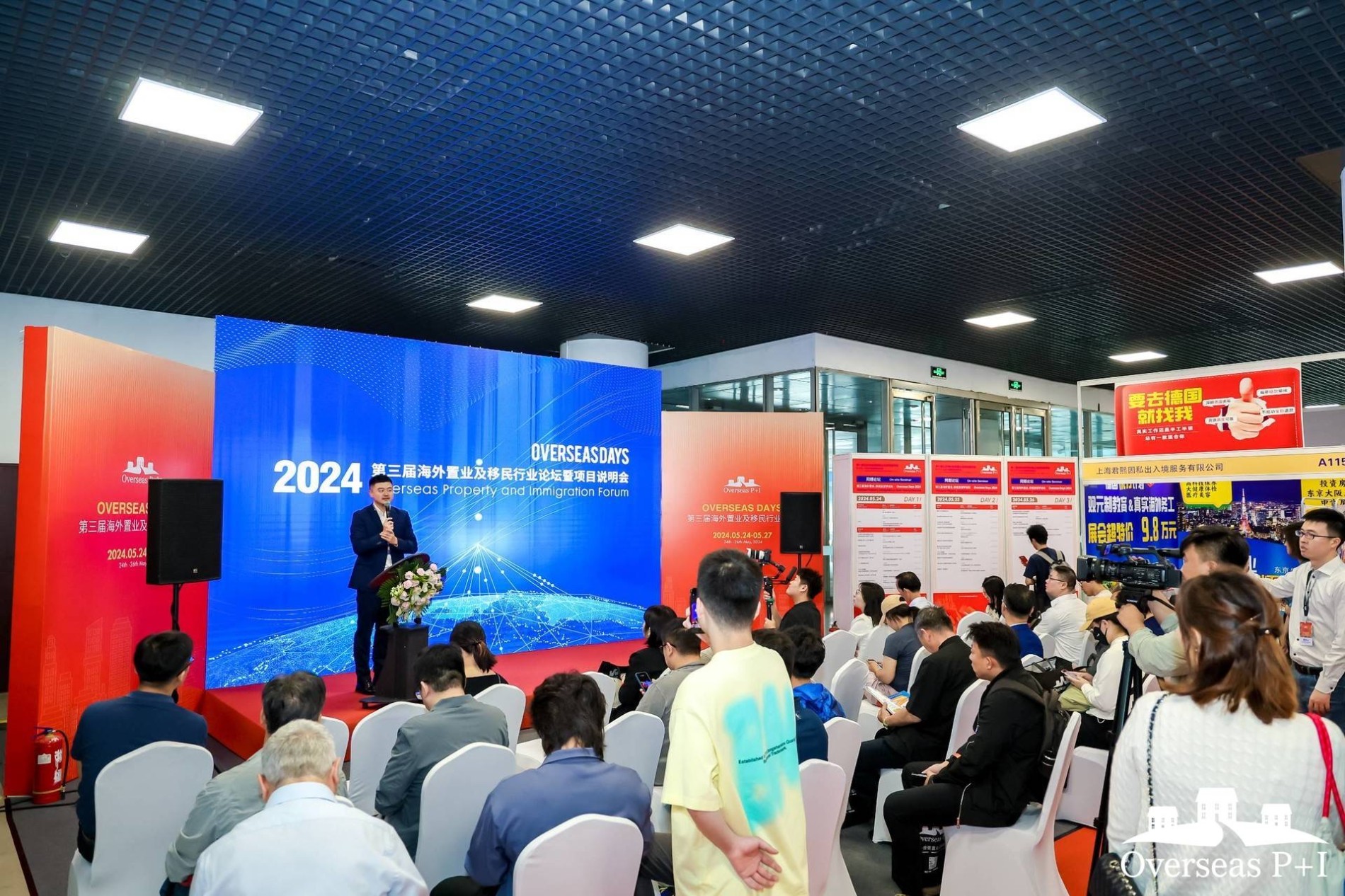 展会现场图片.jpg 展会现场图片.jpg