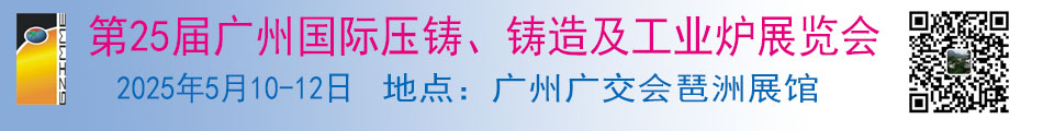 900-120压炉只有二维码没电话.jpg 900-120压炉只有二维码没电话.jpg
