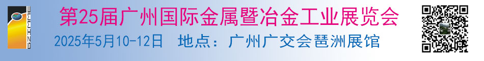 900-120 冶金只有二维码没电话.jpg 900-120 冶金只有二维码没电话.jpg