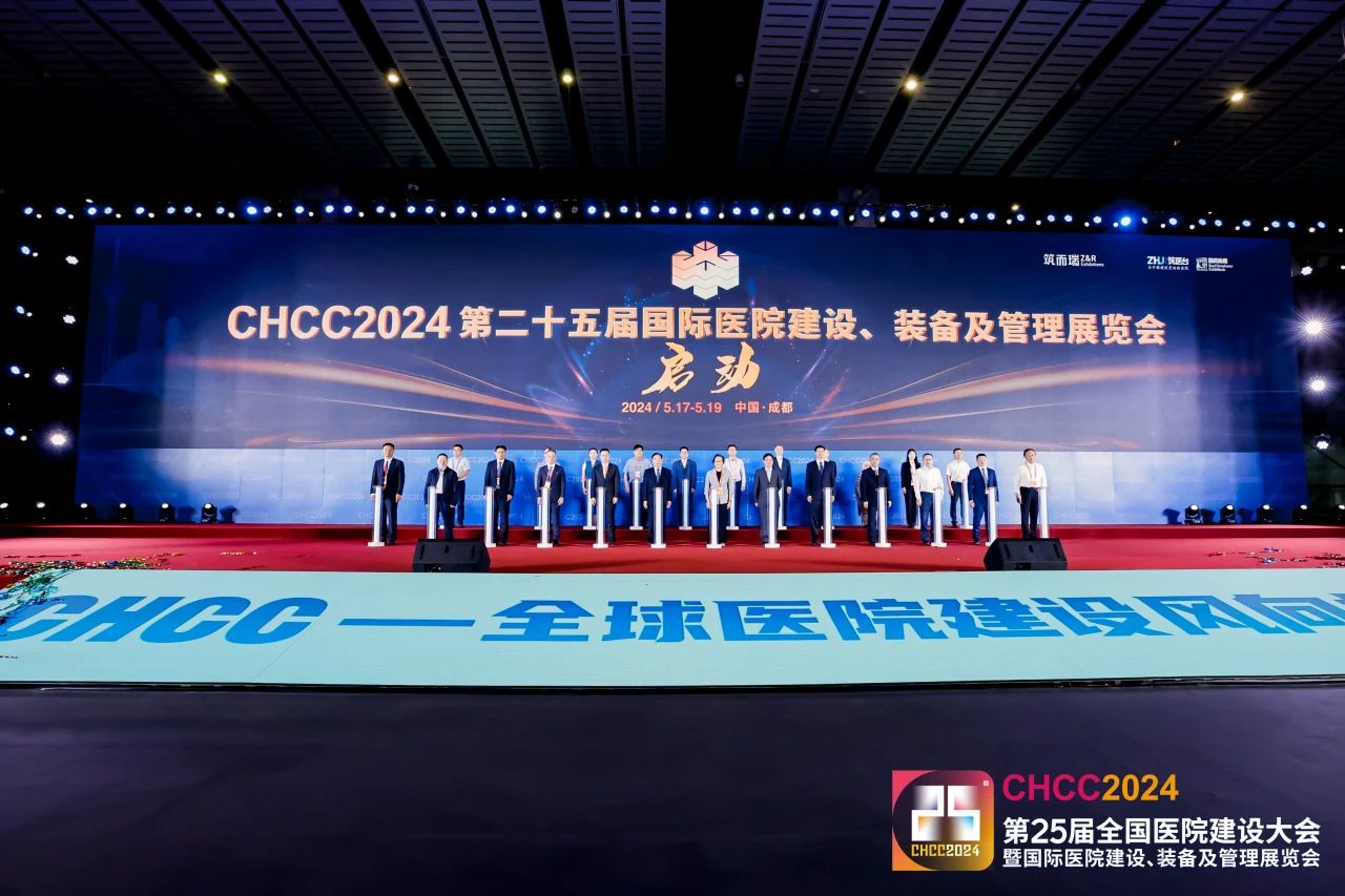 CHCC全国巡展！中国国际医疗五金门窗及建筑材料展览会【2025武汉】