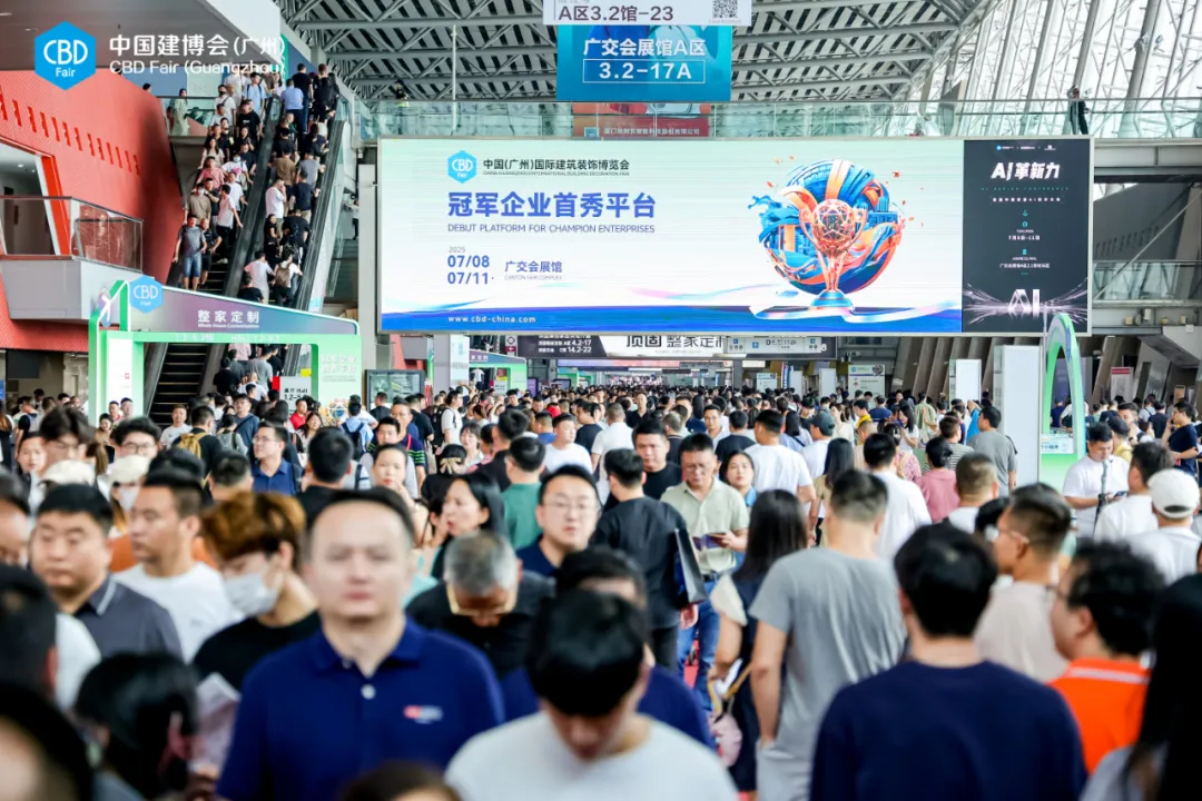 CBDFair2025广州建博会主办方通知【针对装企，以“需求对接、!链动装企、直播造节”为抓手 打造“家装联”IP】第27届中国建博会