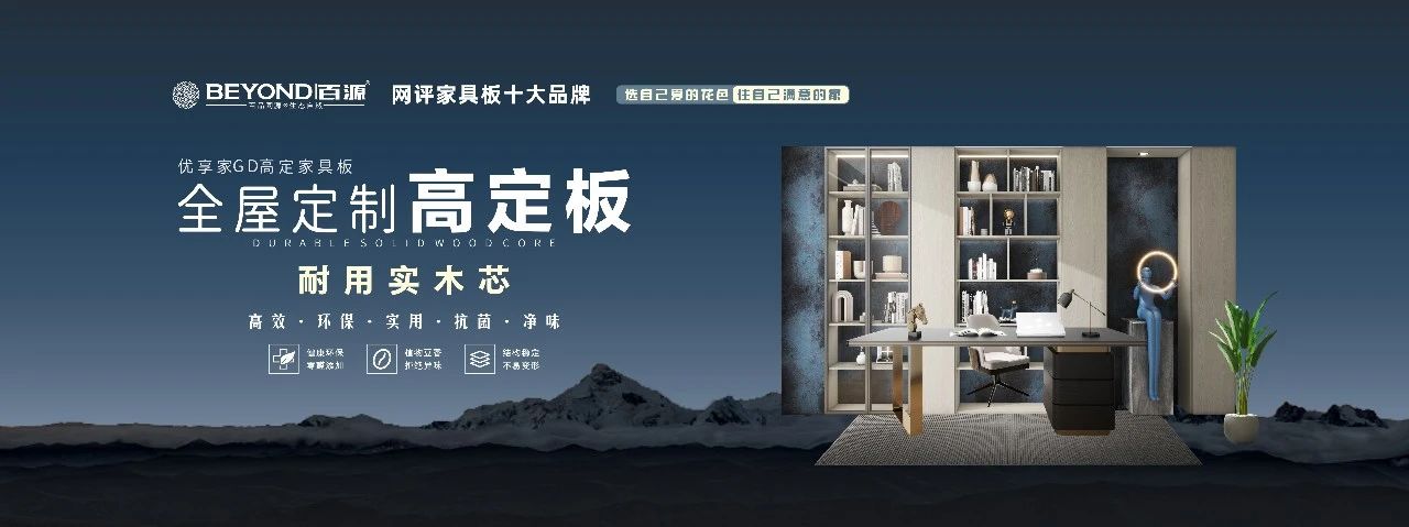 主办方发布！2025上海建博会（高定家具板展）—打造中国高端定制第一展