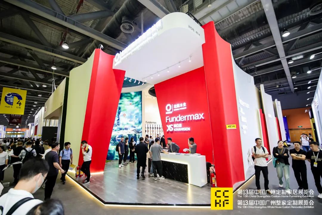 官宣！新布局、新题材、新生态2025第14届中国广州整家定制展览会【展馆分布图】