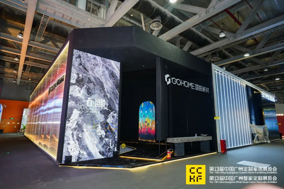 CCHF2025第14届广州定制家居展览会（官方网站）奖项+活动 趋势内容引领行业风向
