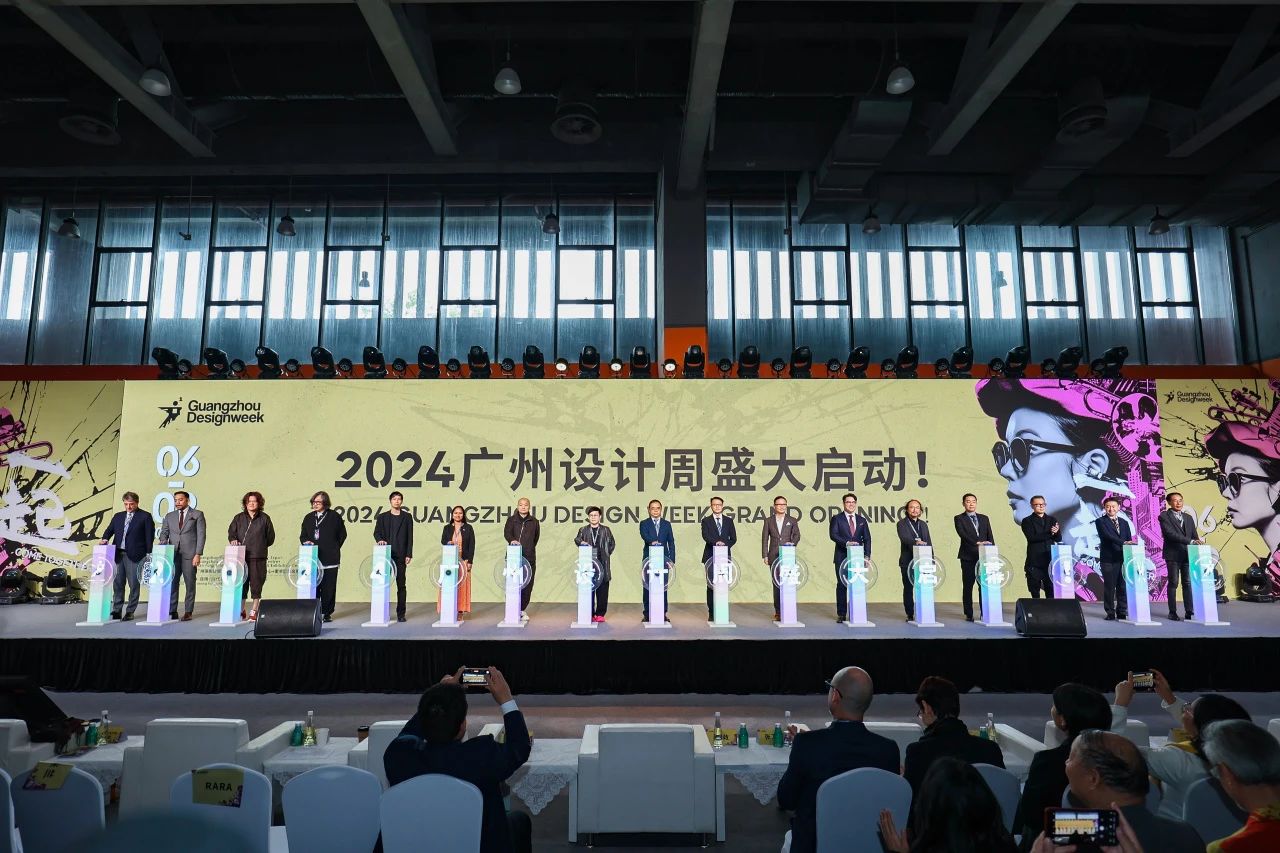 广州国际智能家居系统展会2025广州设计周「2025泛家居品牌合作书」中国设计产业超级大展