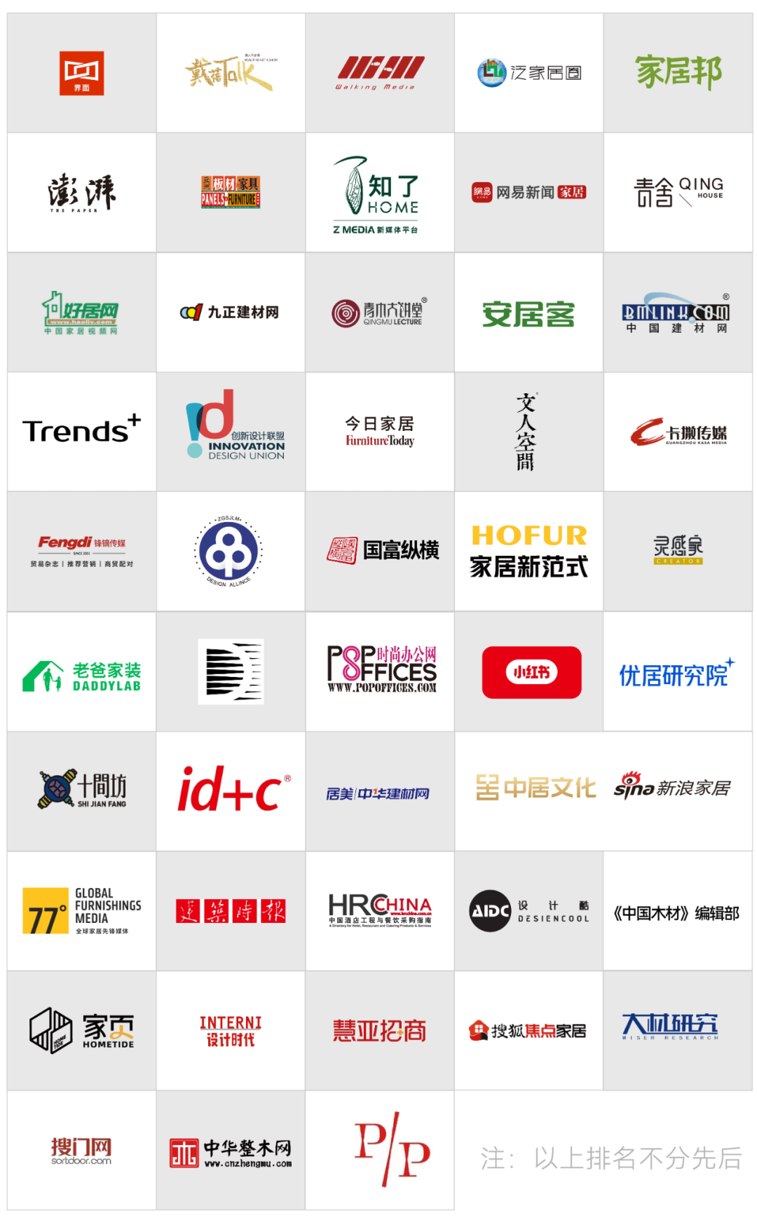 2025中国建博会（上海）&虹桥设计周——打造中国高端定制第一展