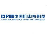 2025DME中国（东莞）机床展
