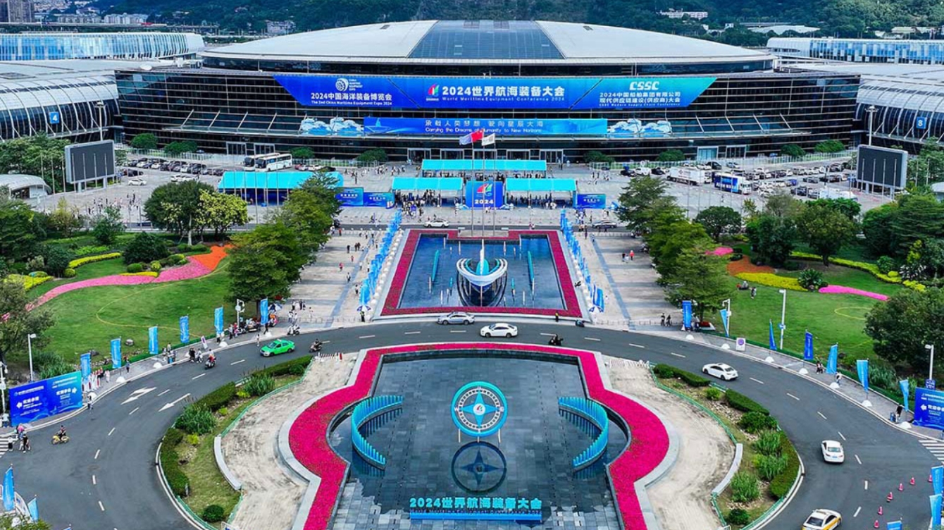2025中国海洋装备博览会