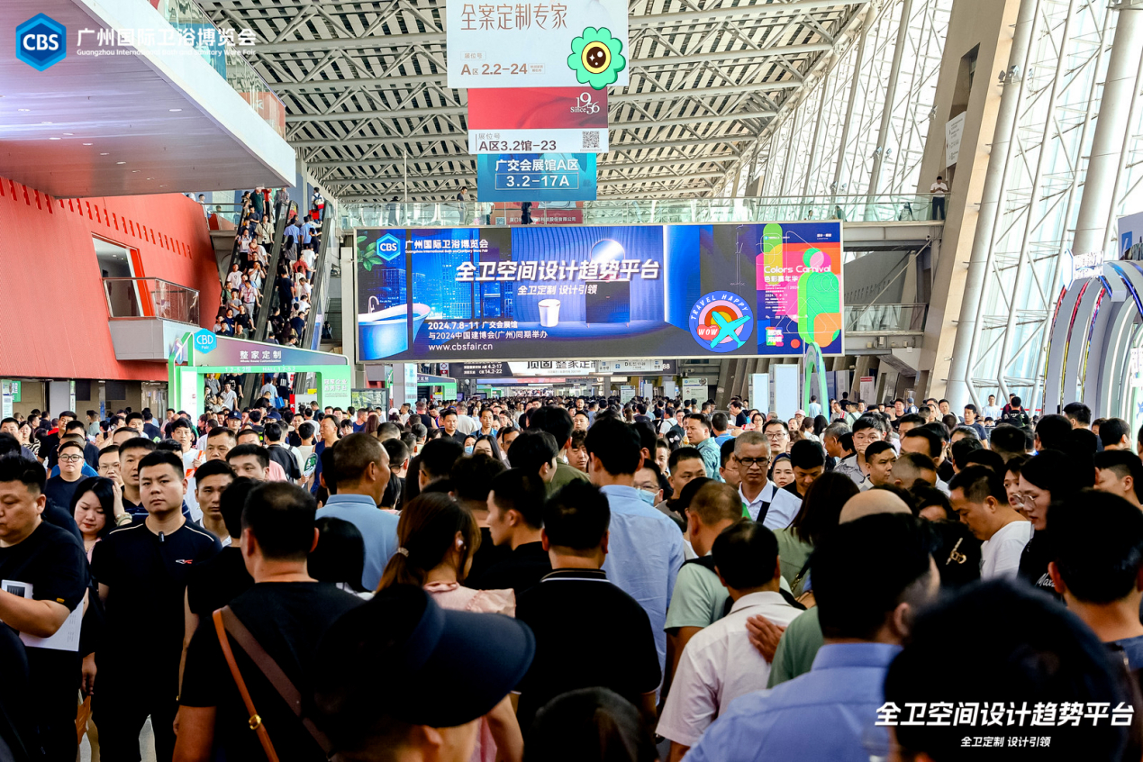 CBD广州|2025中国建博会（广州）值得一参！全年度 100 多项赋能服务活动