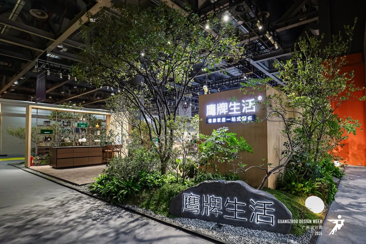 主办方通知2025广州设计周【健康家居设计展】余位不多，报名从速！