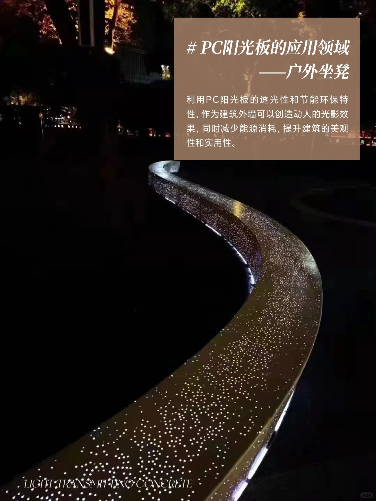 主办方通知2025广州设计周【户外阳光板展】余位不多，报名从速！