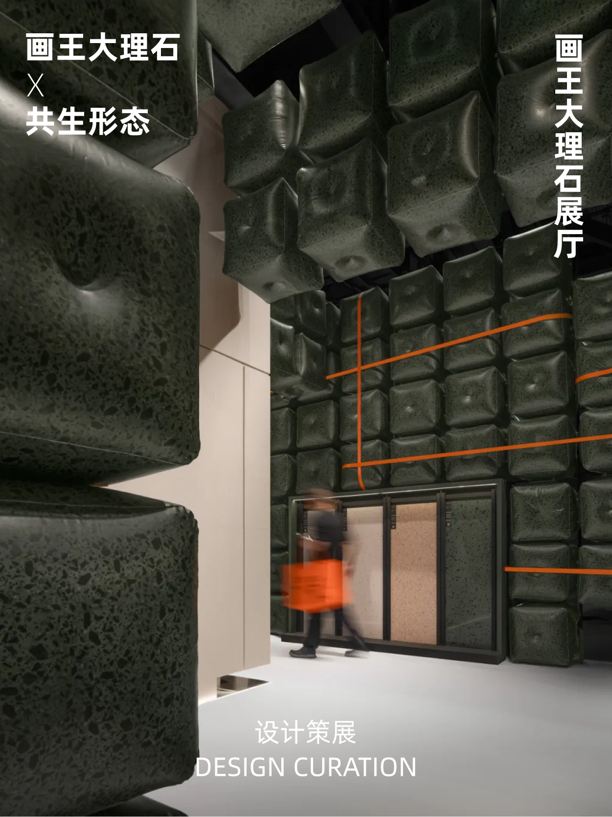 主办方通知2025广州设计周【高端大理石展】余位不多，报名从速！