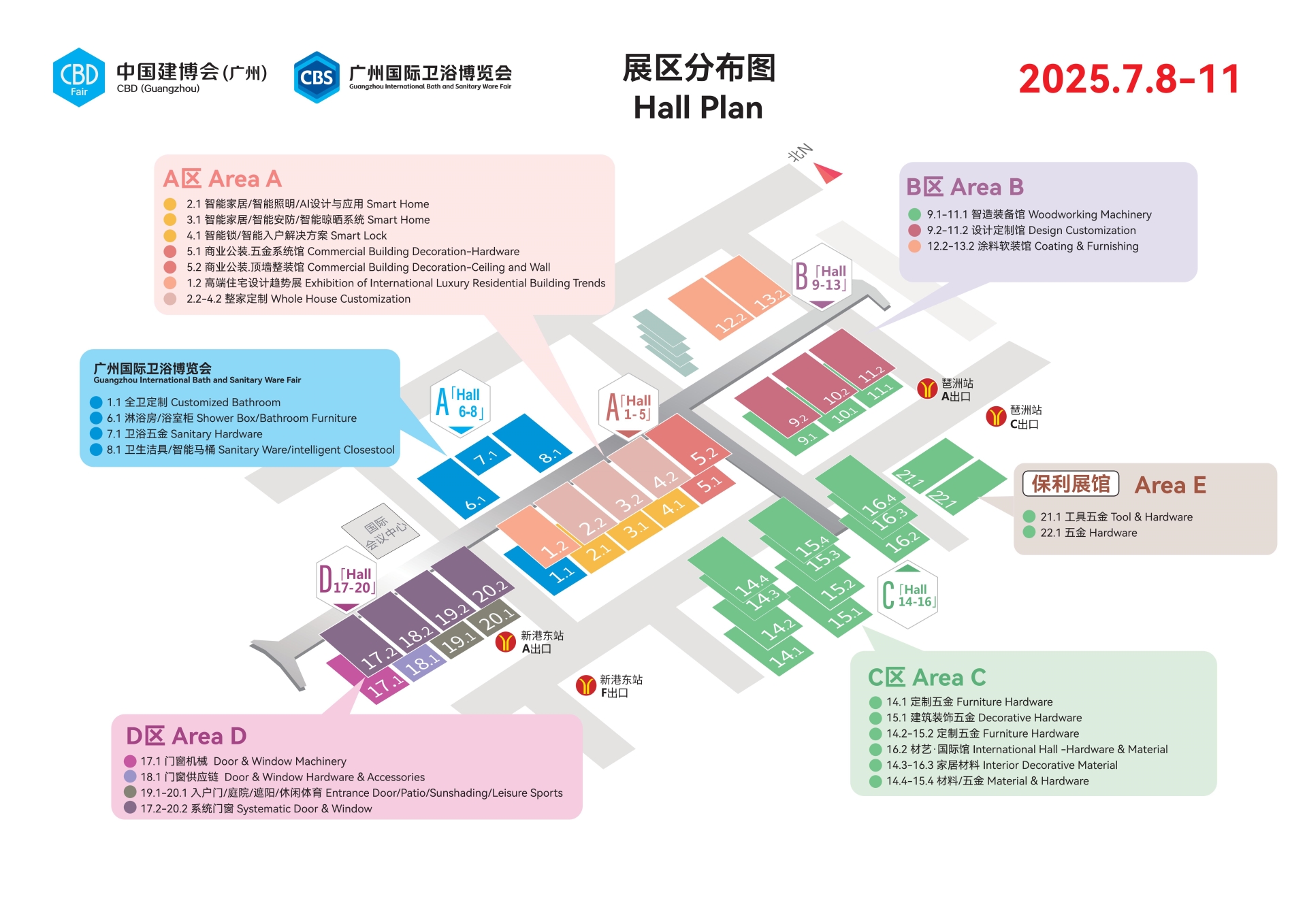 第27届建博会！2025中国建博会（广州）经赢链路——经销商