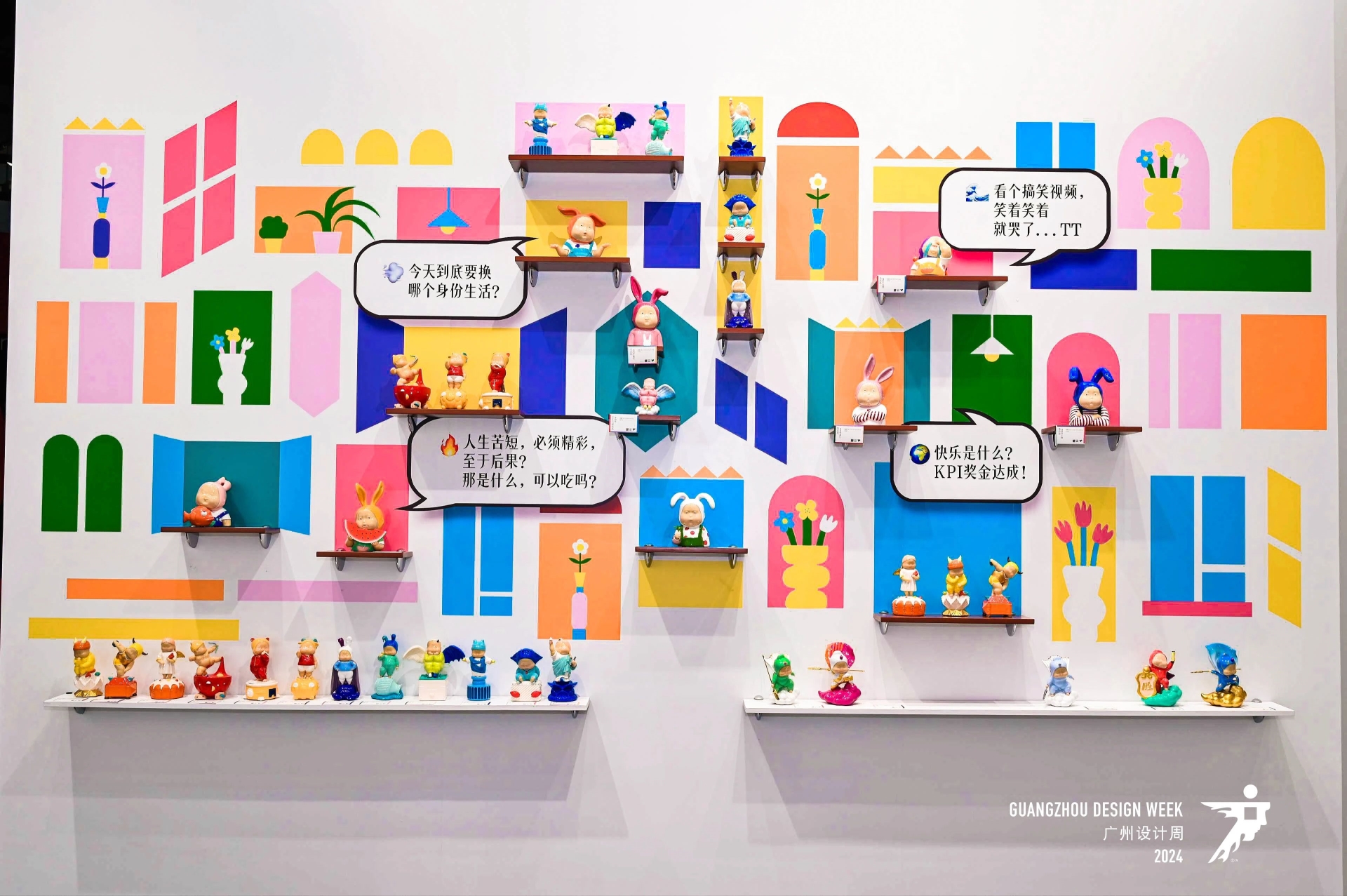 主办方通知2025广州设计周【艺术奢品美学展】余位不多，报名从速！