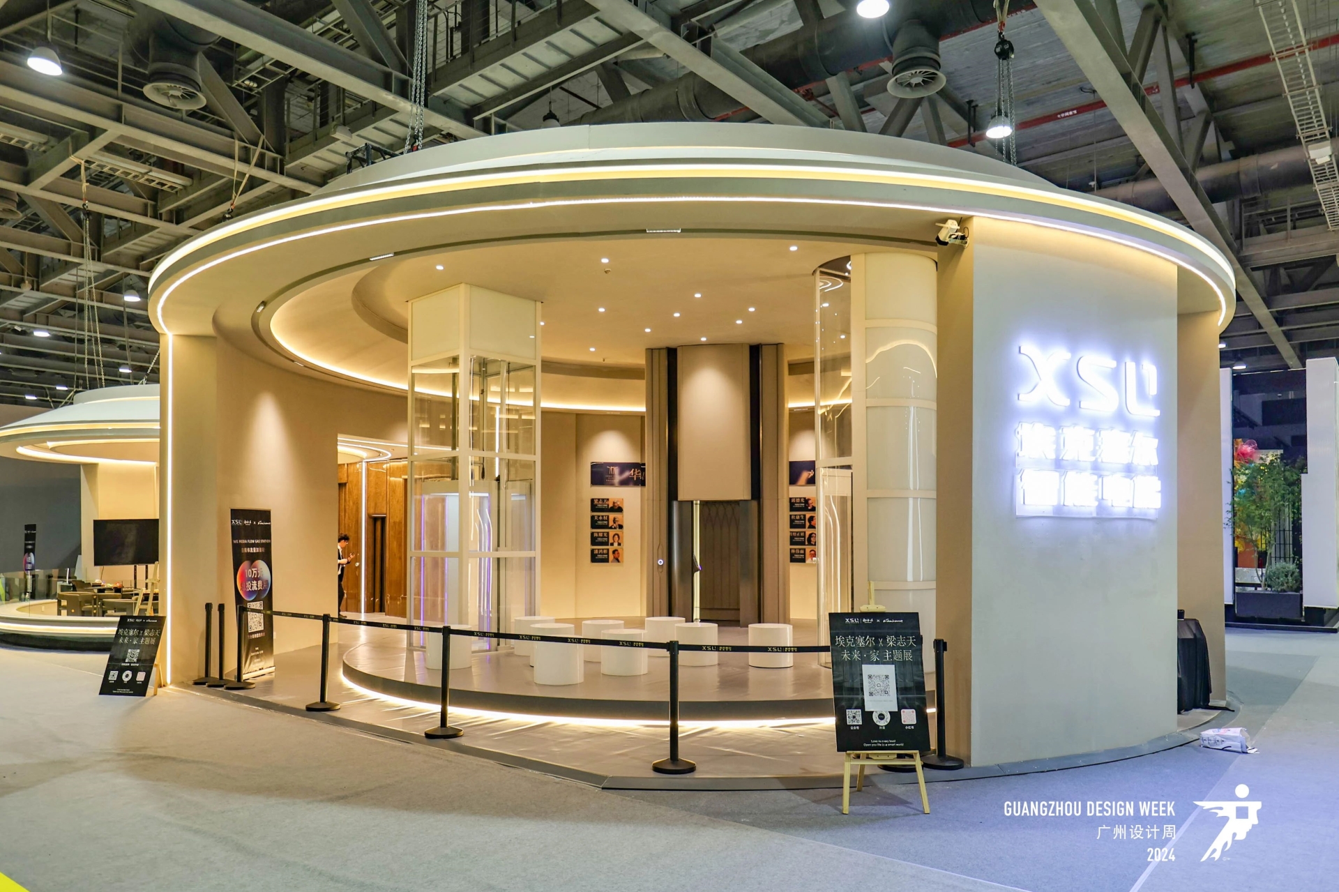 主办方通知2025广州设计周【智能电器展】余位不多，报名从速！