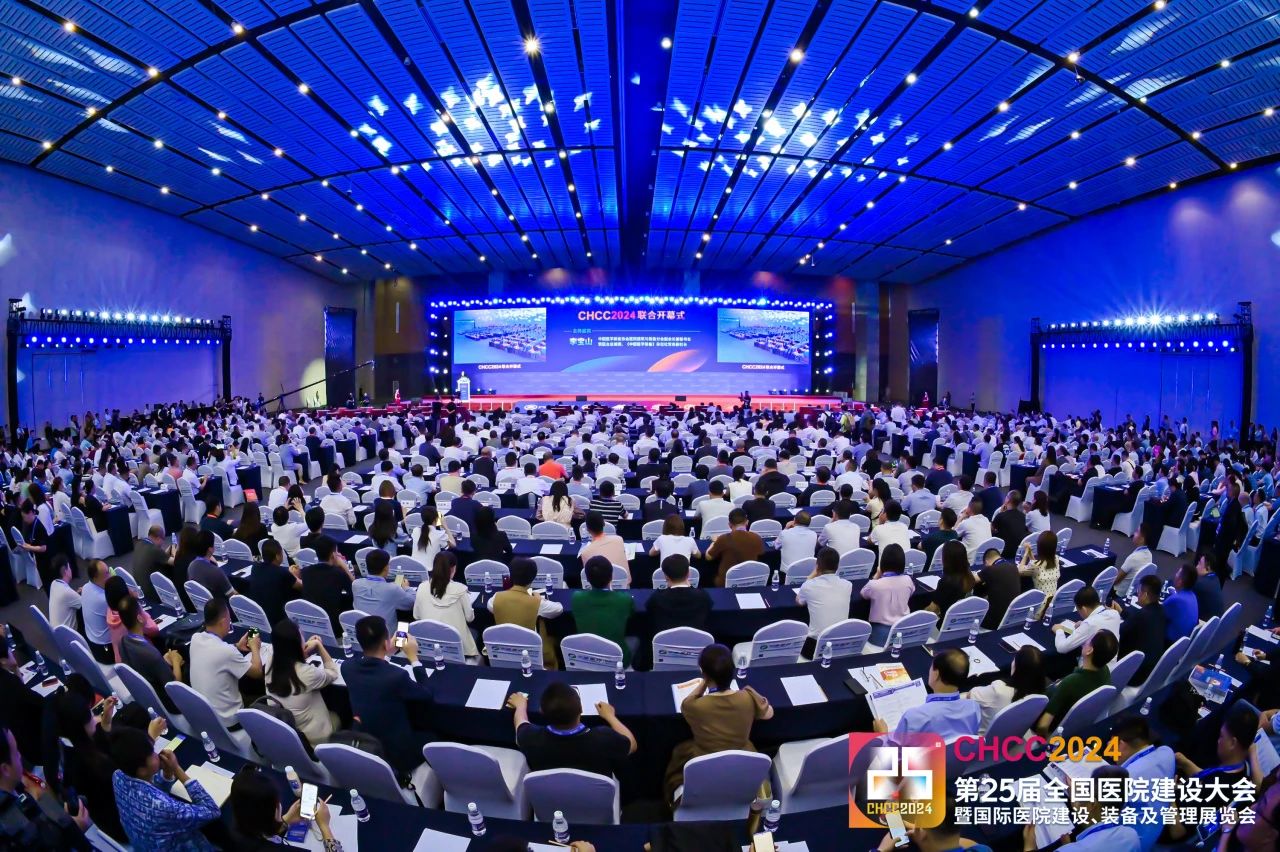 ​主办官宣！2025全国医院建设大会暨国际医院建设装饰材料展览会【开展时间】