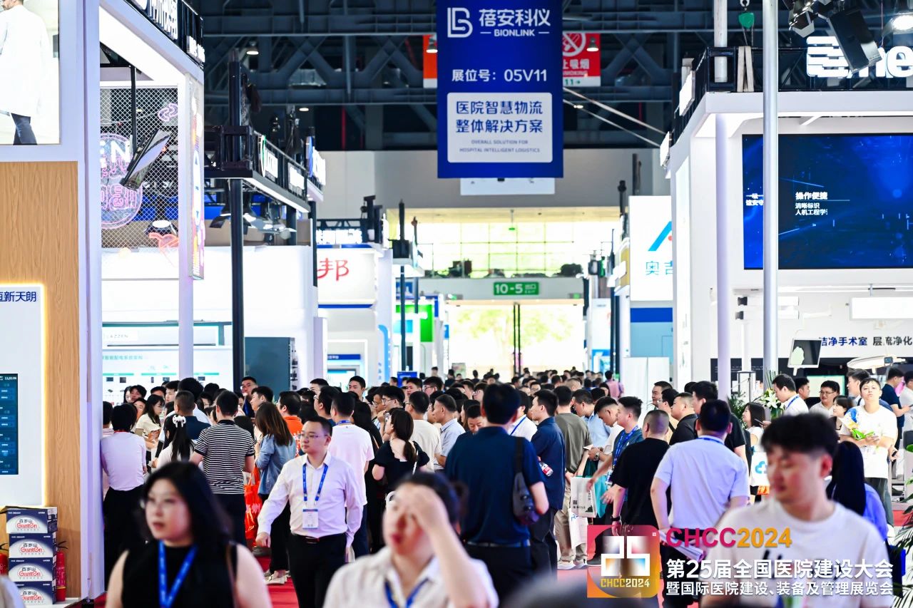 官方发布！2025全国医院建设大会【医院物流机器人展】展会即将启幕