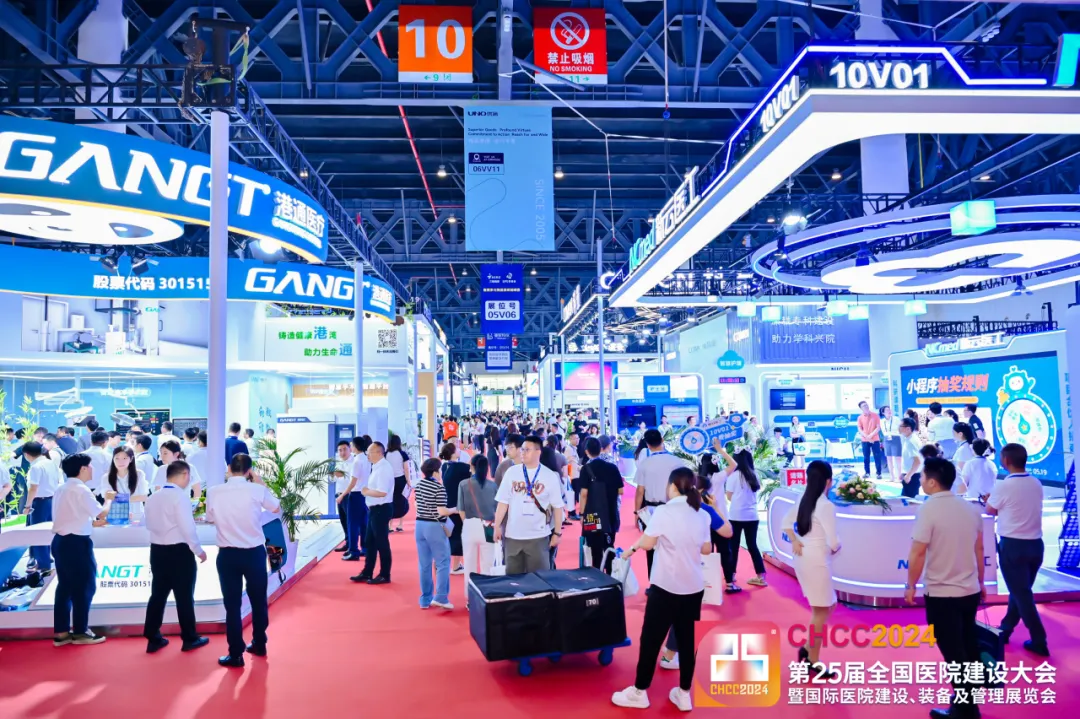 官方发布2025全国医院建设大会-中国国际数智化洁净室展——CHCC 2025武汉即将启幕!