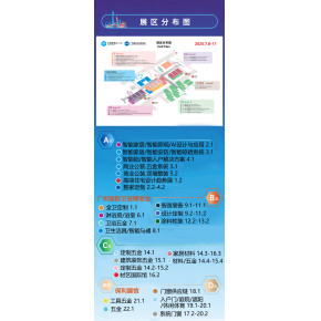 ​2025第27届广州建博会【CBD广州建筑装饰博览会】召开时间及展馆地址