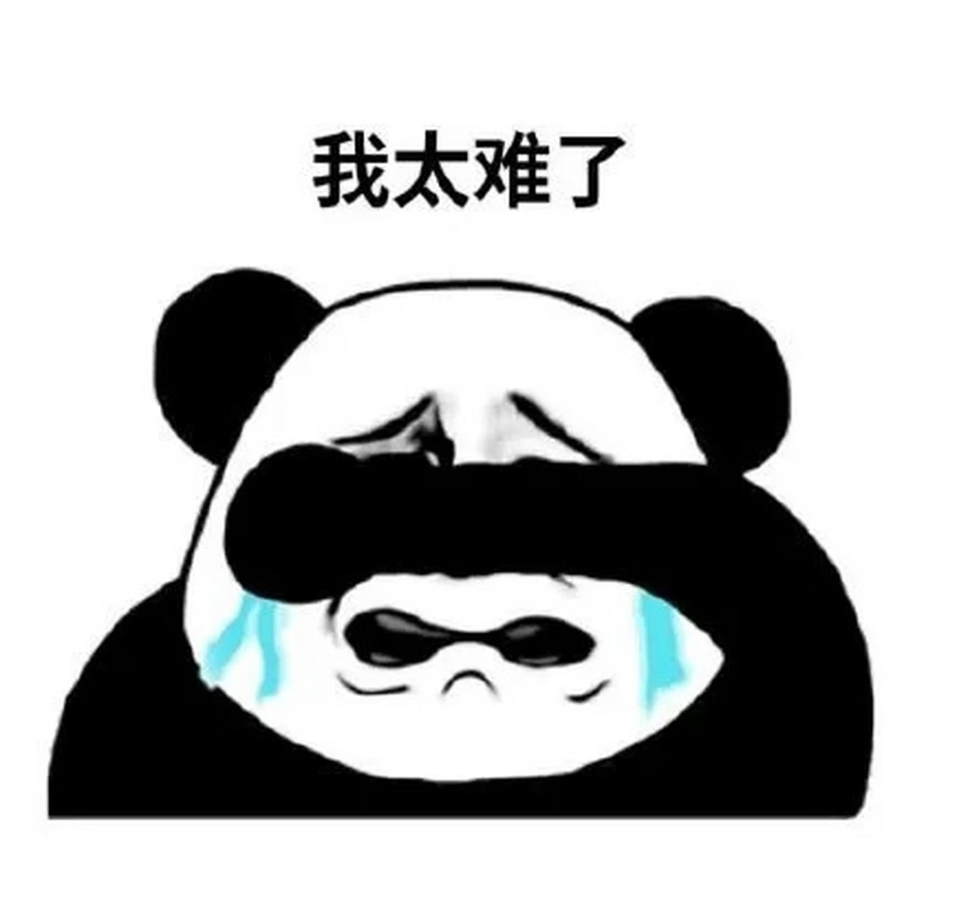 海能投顾服务费可以退吗？曝光亏损真相内幕！服务费退费方法如下！