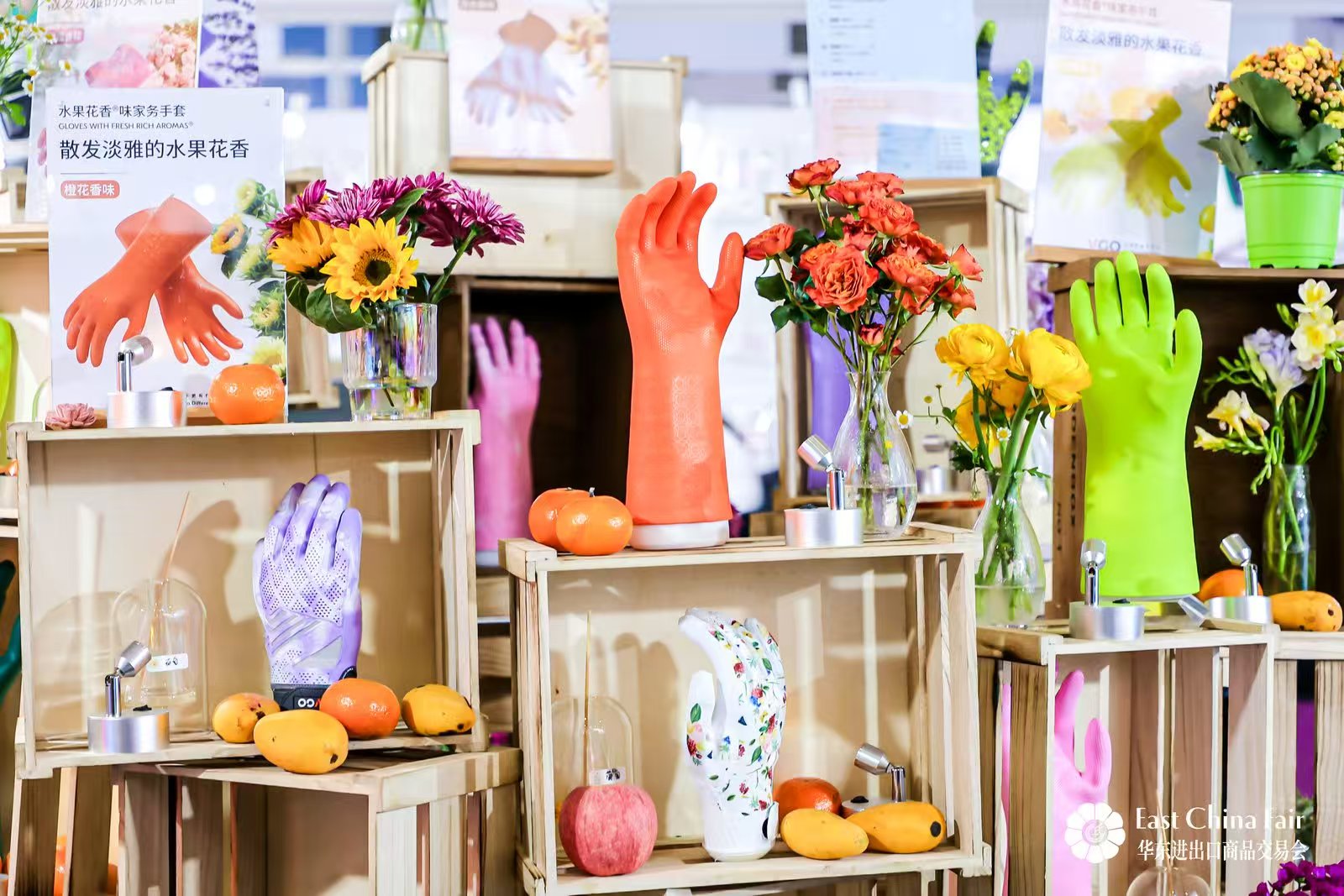 2026第34届上海华东进出口商品展会.jpg 2026第34届上海华东进出口商品展会.jpg