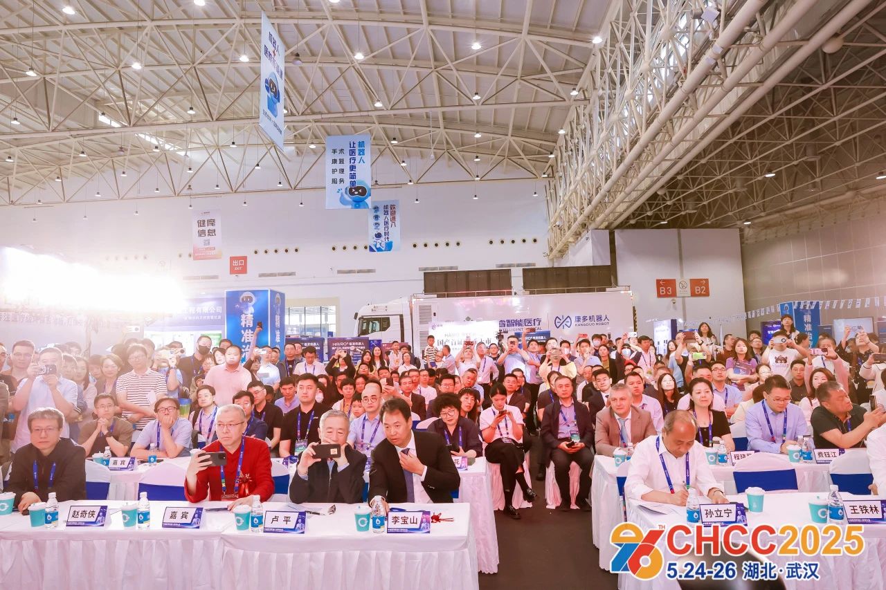 主办官宣2026全国医院建设大会暨医用天轨机器人展览会【展区规划】