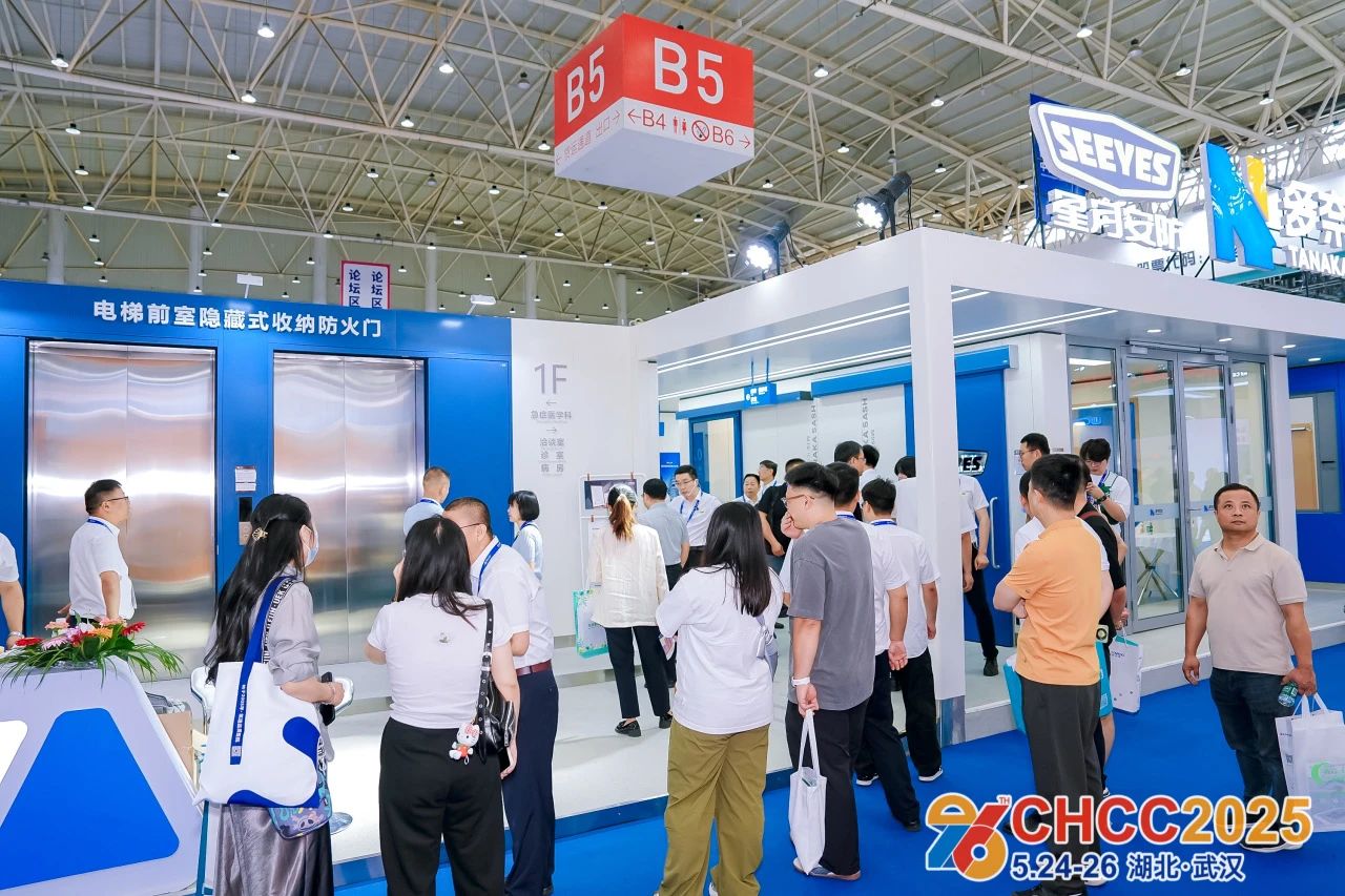 2026天津·​第27届全国医院建设大会（CHCC医院电梯展）展区规划