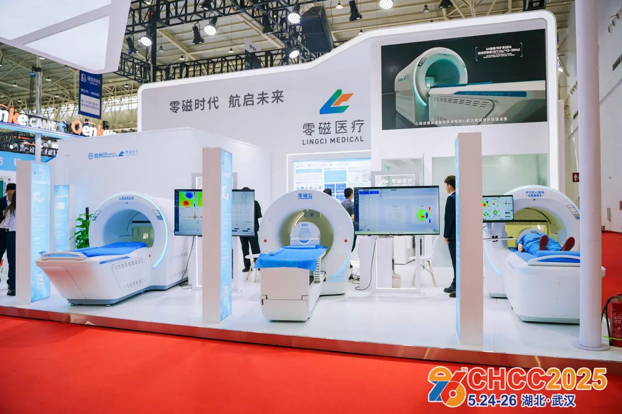 2026CHCC天津·​第27届全国医院建设大会-医疗设备展【展区规划】