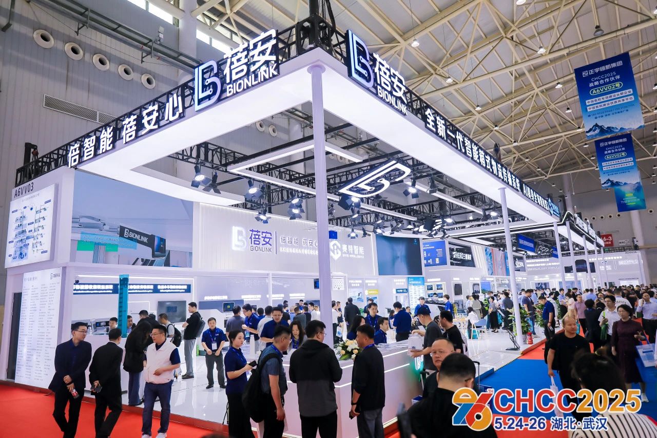 2026CHCC天津·第27届全国医院建设大会-智慧物流传输系统展【展区规划】