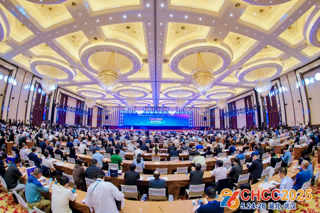 欢迎加入2026全国医院建设大会-CHCC医院光环境、软装、部品综合解决方案展区【主办方报价】