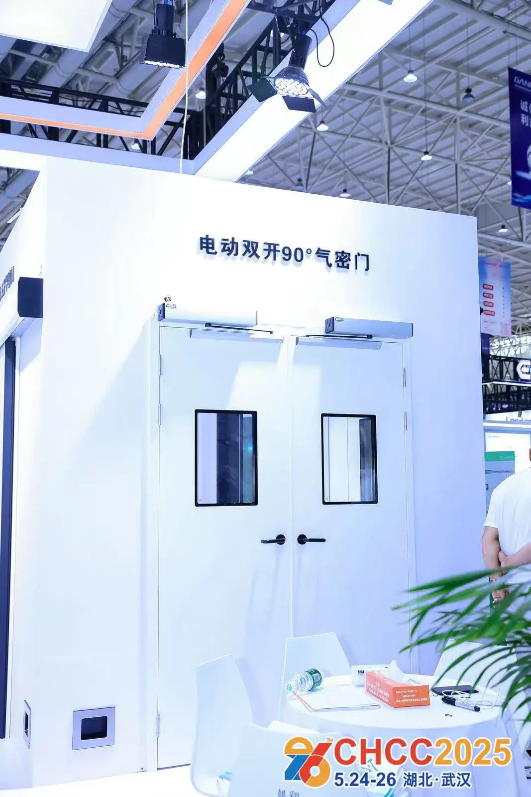 ​官方-2026全国医院建设大会暨国际医院智慧门窗及五金配件解决方案展览会【时间+展馆】