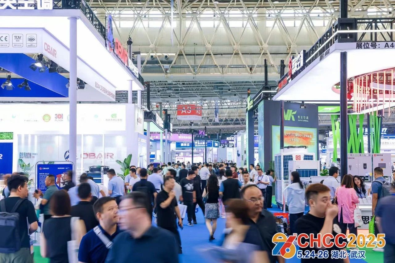 主办方报名《CHCC2026全国医院建设大会-医院手术部净化空调、专用材料及设施解决方案展区》热门展位预定处