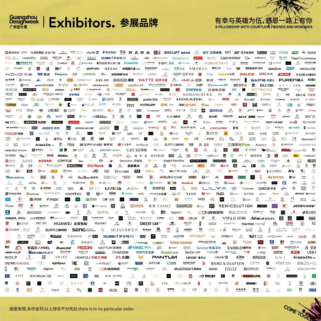 官宣2026广州设计周进口岩板展-举办时间