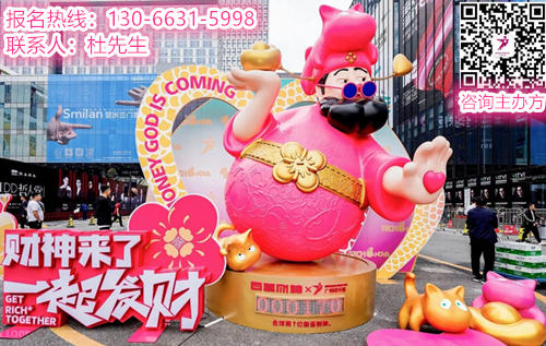 ​2026广州设计周·官方收费标准