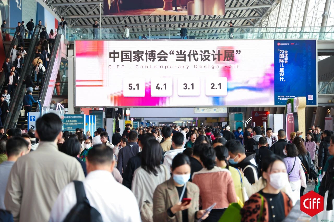 2026第57届广州家博会（宠物家居展区）——CIFF打造宠物家居生活专业商贸平台