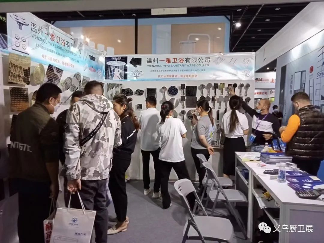 主办首页：2026义乌智能厨电展（官方信息）