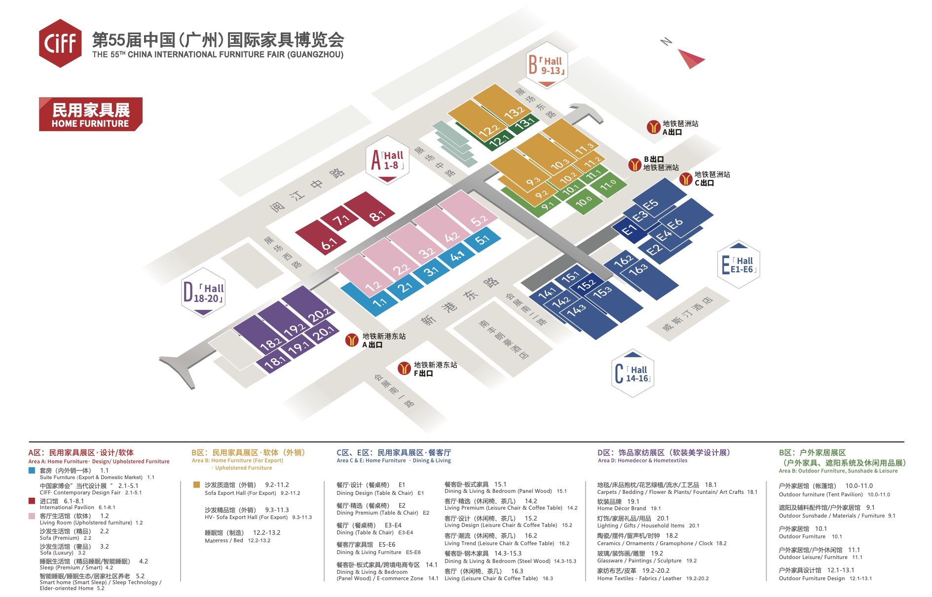 民用家具展区分布.jpg