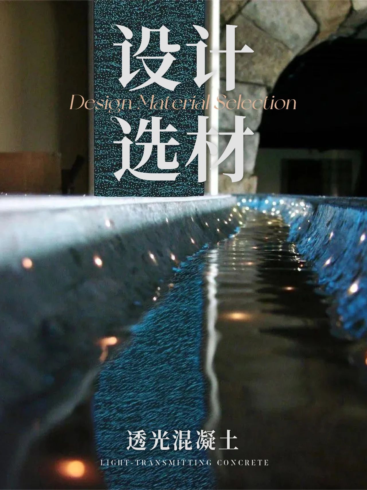 【2026设计+选材展|广州设计周13066315998】