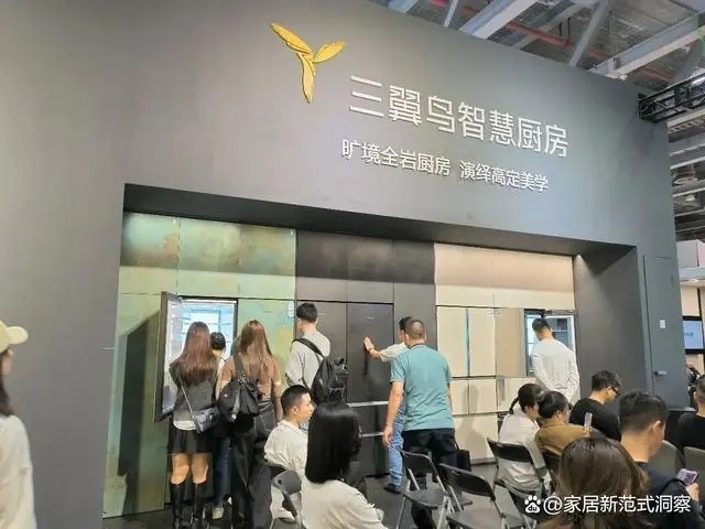 官网·2026广州设计周·厨房高定设计展览会