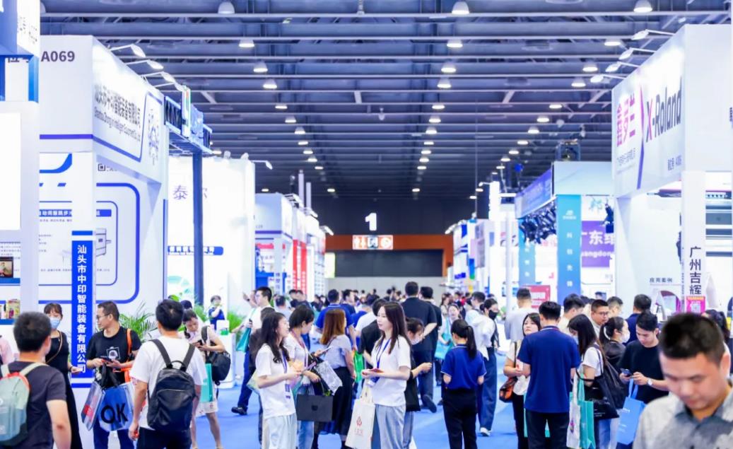 橡塑展4.jpg 橡塑展4.jpg