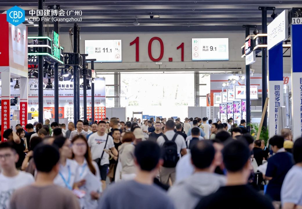 官网-2026广州建博会【定制衣柜展】CBD主办新发布