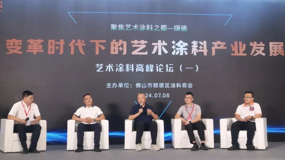 2026广州建筑装饰涂料博览会7月8日举办