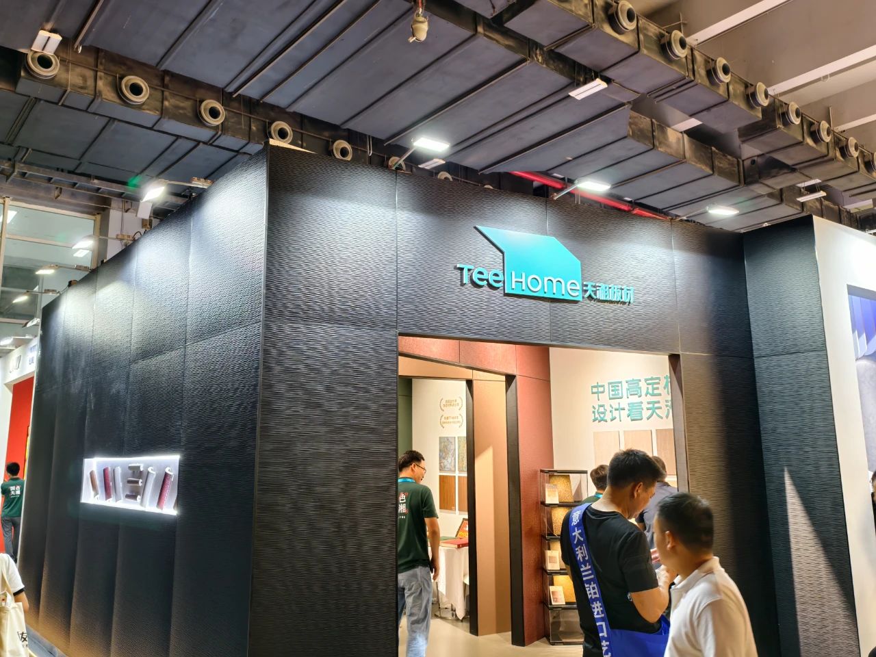 官方消息-2026广州高定板材展[报名热线15989891849]全球大家居建装行业第一展