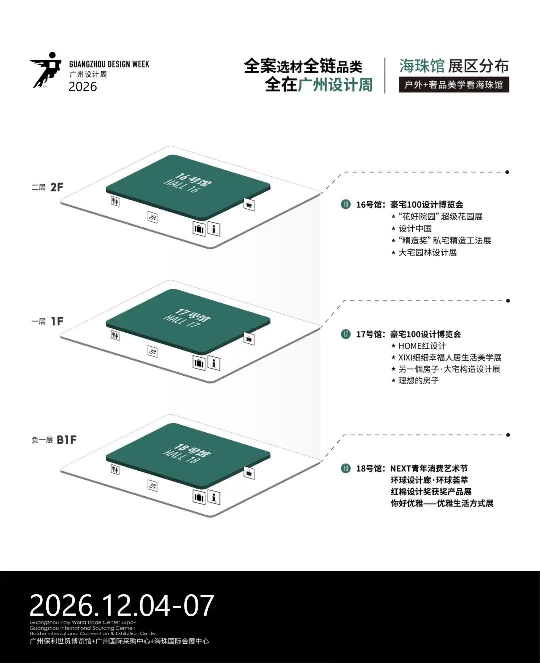 海珠馆.jpg 海珠馆.jpg