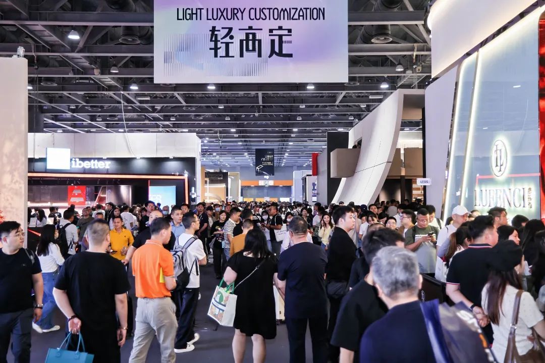 2026广州整家定制展览会【官宣时间+展区分布】