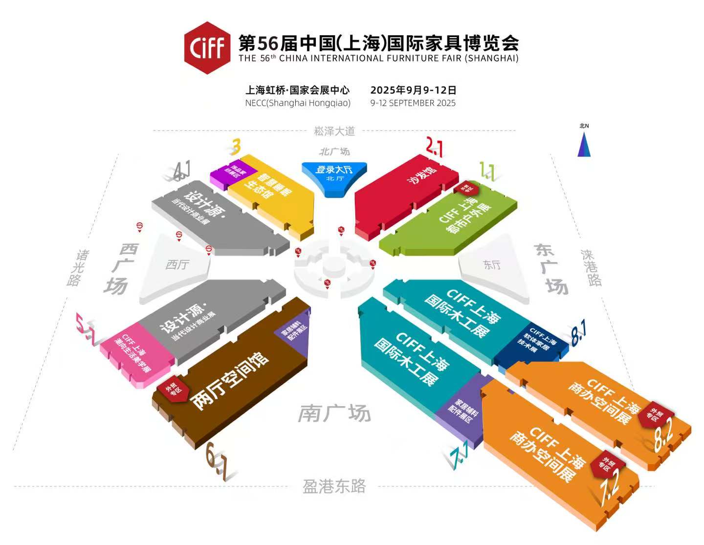 官方发布2026上海(虹桥)家具展9月5-8日举办